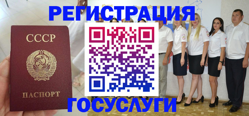 где прописаться в Петушках