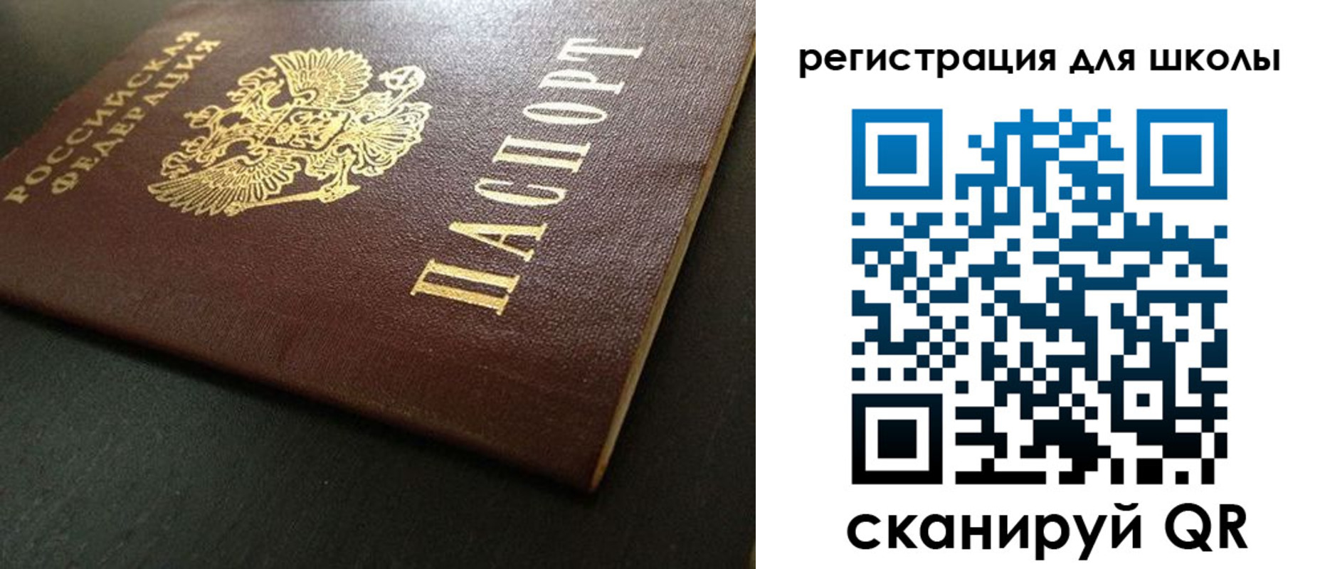 временная регистрация госуслуги в Петушках