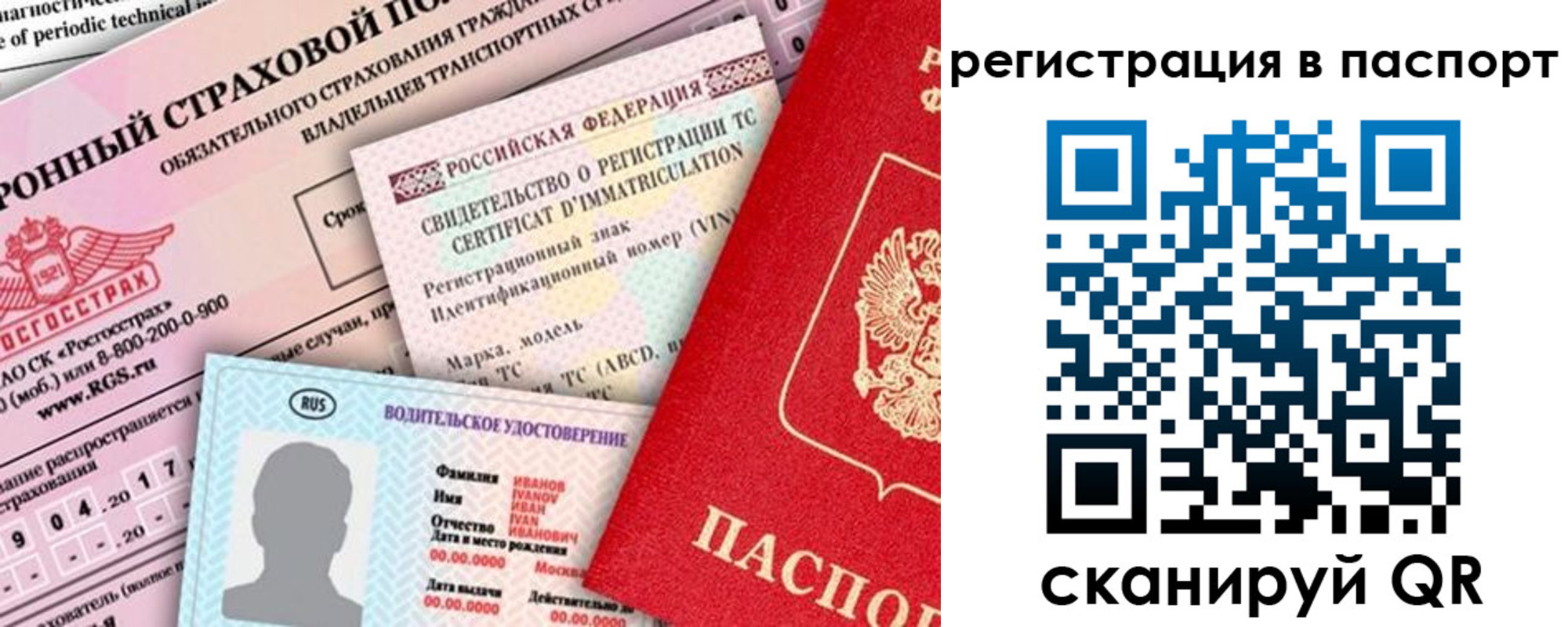 регистрация для школы в Петушках