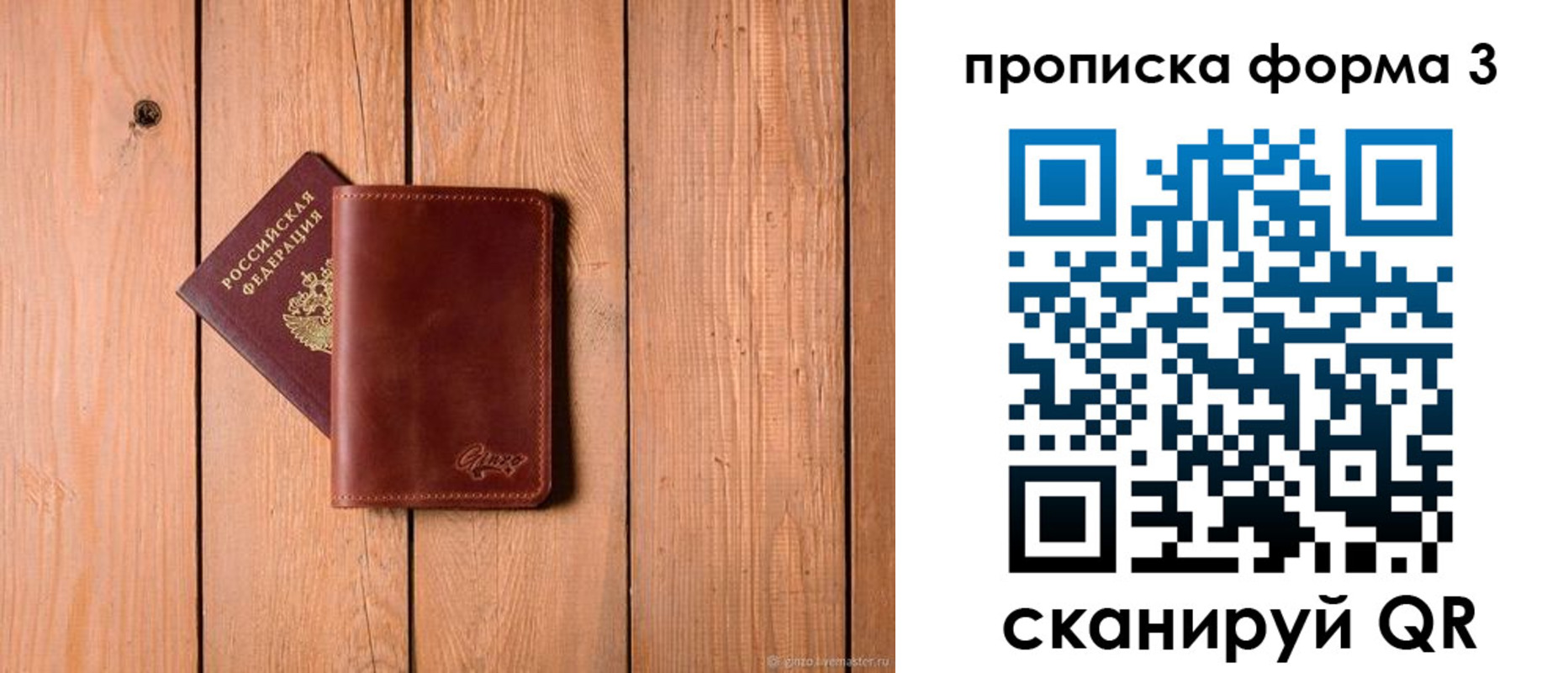 регистрация для дет. сада в Петушках