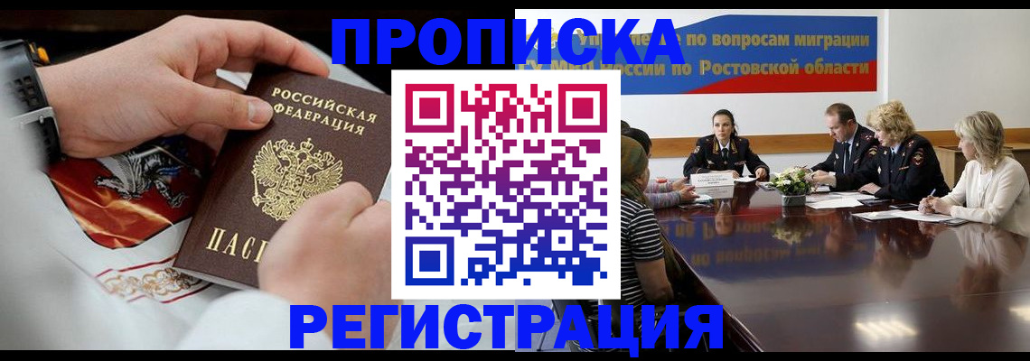 регистрация для школы в Петушках