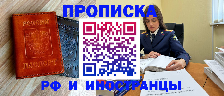 регистрация для школы в Петушках